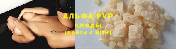 ГАЛЛЮЦИНОГЕННЫЕ ГРИБЫ Белоозёрский