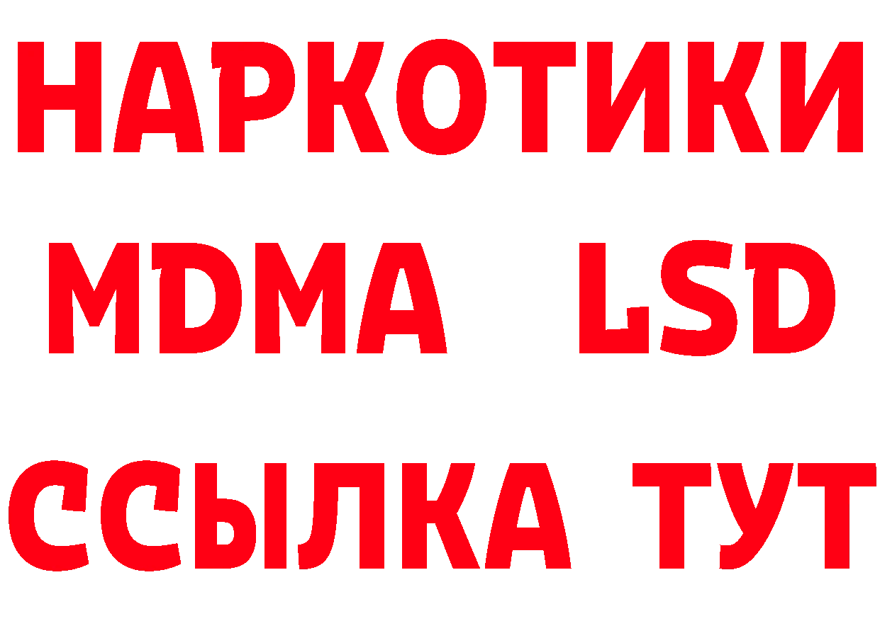 МЕТАДОН мёд рабочий сайт площадка кракен Железногорск