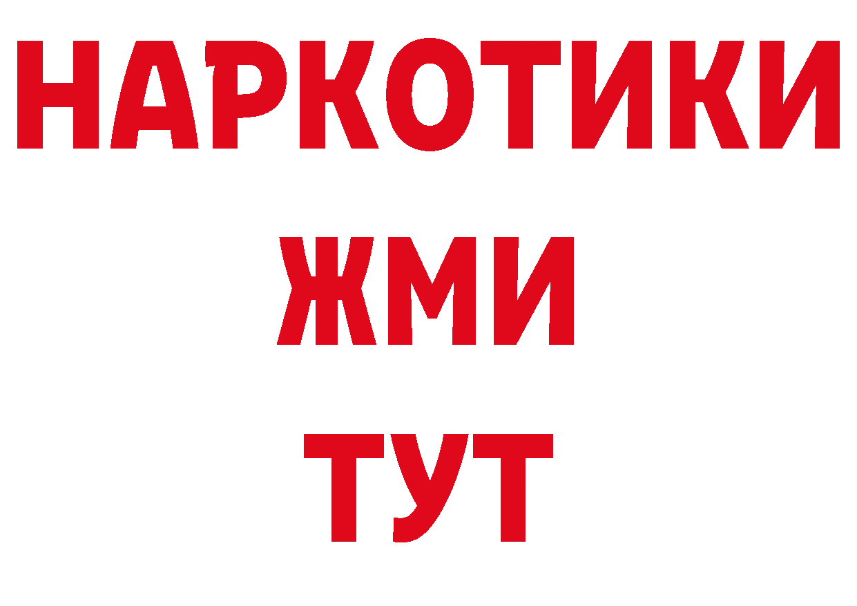 APVP СК КРИС ссылки нарко площадка ОМГ ОМГ Железногорск